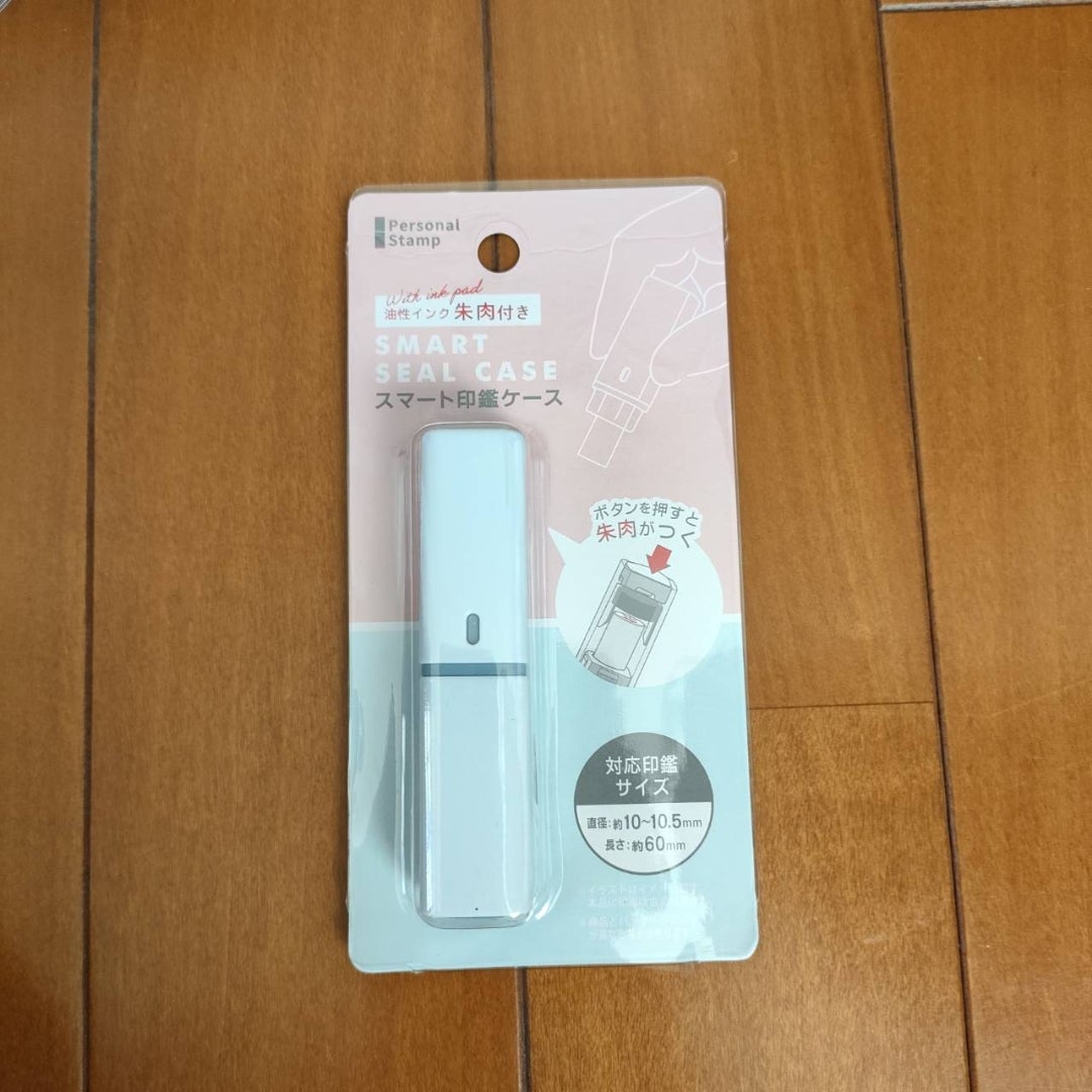 印鑑ケースは100均で買える？セリアやダイソーに売ってる！知りたい100均