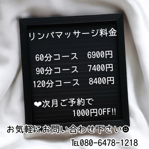 流す・ほぐすのW効果｜ボディサポートSAMMY｜オイルリンパマッサージとタイ古式マッサージ【松山市】ボディサポートSAMMY（サミー）