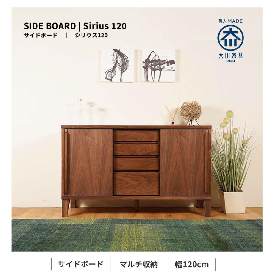 サイドボード キャビネット 160 幅160cm サイドチェスト リビング収納 木目調 開き戸 白 黒 ブラウン ナチュラル 北欧 おしゃれ 大川家具日本製 完成品 モア - lj – 家具・インテリア通販 公式 Living & Journey