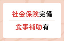 島根｜デリヘルドライバー・風俗送迎求人【メンズバニラ】で高収入バイト