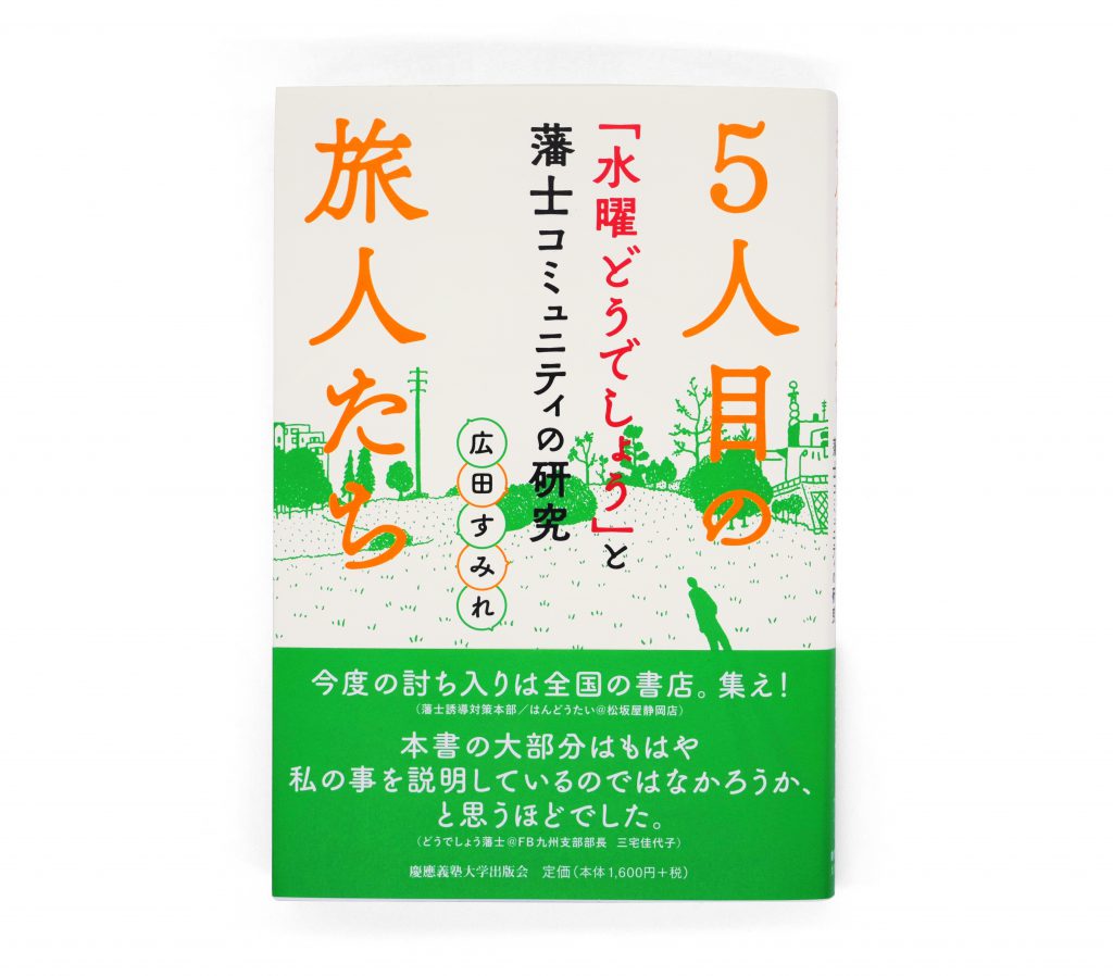 婦人公論 2025年1月号 No.1615［お金と人づきあいを見直して、福を招く］（最新号）