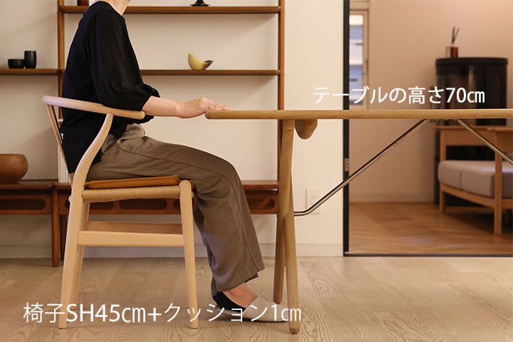 テーブルと椅子のちょうどいい高さとは？家具の選び方 公式 アンティークショップHandleハンドル