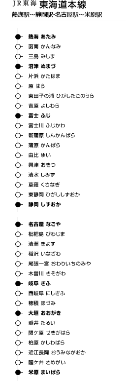 気軽な手もみ屋もみかる 東静岡店｜静岡市駿河区池田