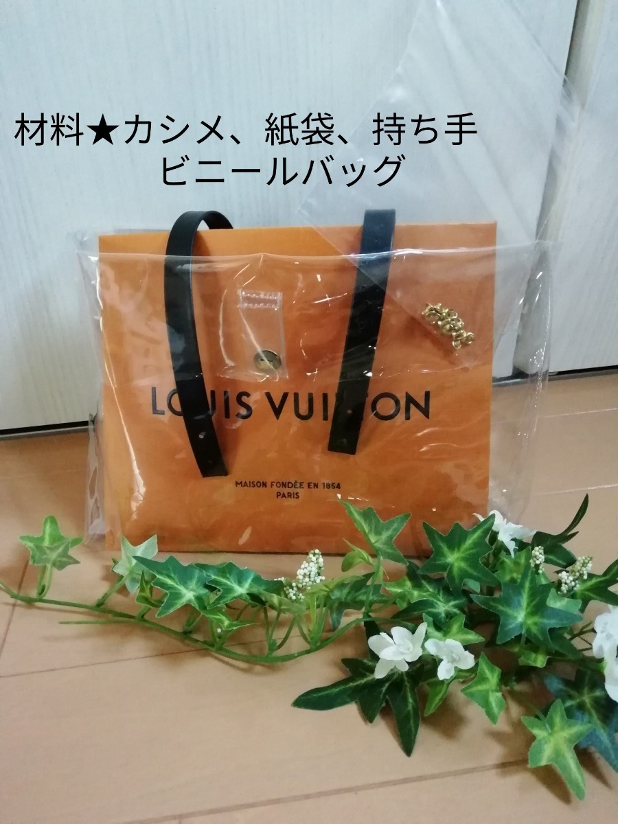 ミシン縫い 紙袋リメイク - YouTube