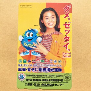 2024年最新】Yahoo!オークション -尾崎沙也の中古品・新品・未使用品一覧