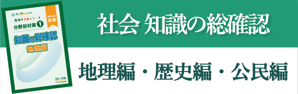 中学受験グノーブル（Gnoble）の費用やカリキュラム、口コミと評判 | ワーママ受験協奏日記