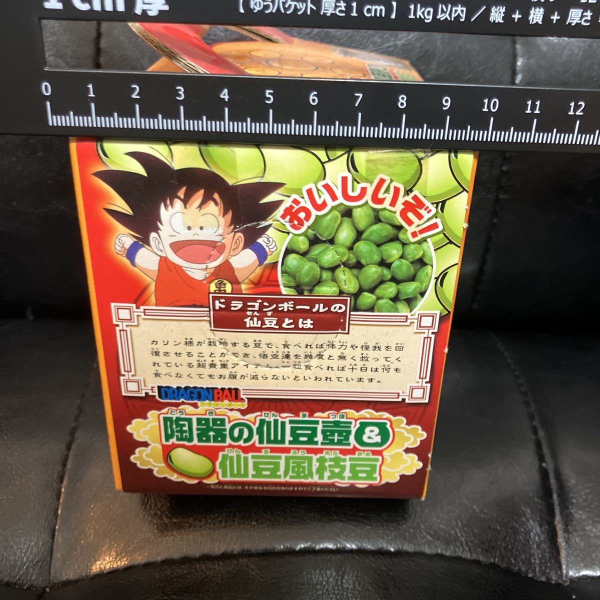 グルメ：仙豆に元気玉ラーメン……東京駅にドラゴンボールグルメが大集合! クオリティの高さにファンは大興奮!!（GetNavi web） |