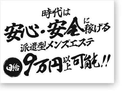 楽天市場】男性用美顔 メンズエステ 多機能美顔器