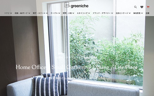 Planter wide プランター ワイドgreeniche グリニッチインテリアインテリアその他