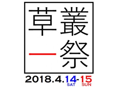 世界でただ一つ、ルーブル美術館が認める姉妹館「ルーブル彫刻美術館」 | ロータスタウン－クルマとあなたをつなぐ情報サイト