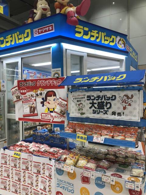 TX秋葉原駅 ファミマがオープン: KOBOおじさんのひとりごと”２” ～～三郷＆安曇野編～～