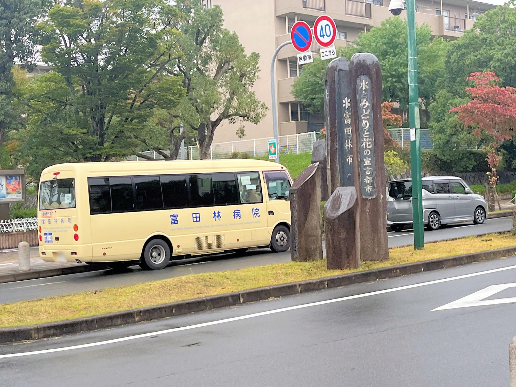 ナイスホテル - 富田林市昭和町/ラブホテル | Yahoo!マップ