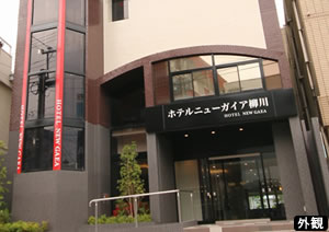 ホテルニューガイア 柳川 (Hotel