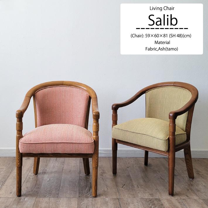 カリモクロビーチェア 1人掛け ソファ アームチェア 黒 カリモクロビーチェア 1人掛け