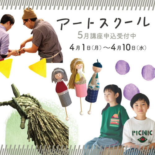 ねりやかなや 代々木: 代々木で職して、代々木で食す