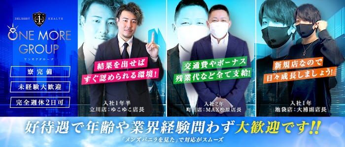 町田市】軽貨物ドライバー！高額日給保証有！最短翌日に面接！各種手当で報酬UP 合同会社COR JAPAN（5821748）-engage