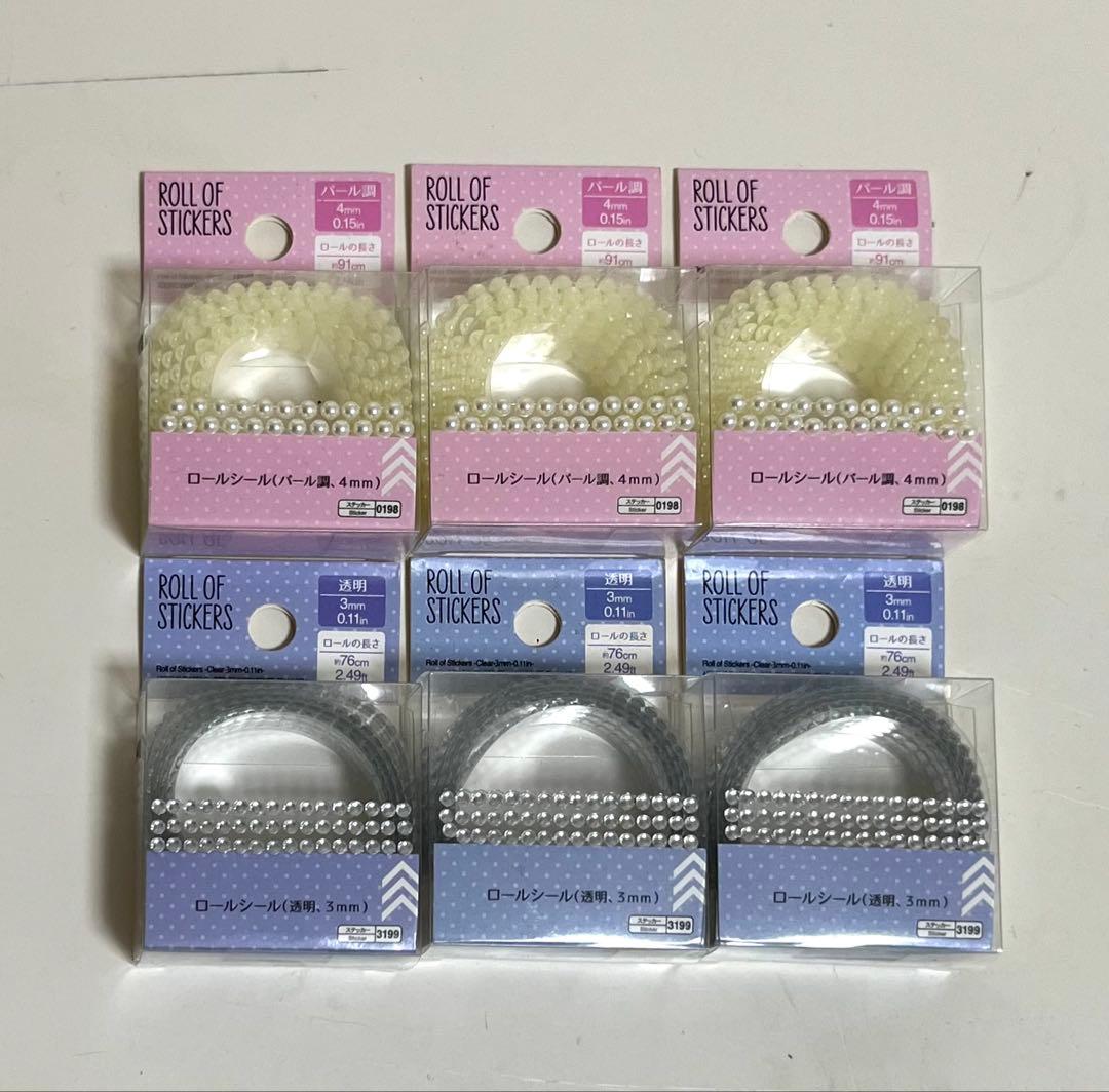 ダイソーデコシールまとめ売り