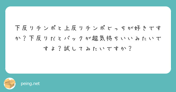 Terujirou 晃次郎 ××× no Otoko