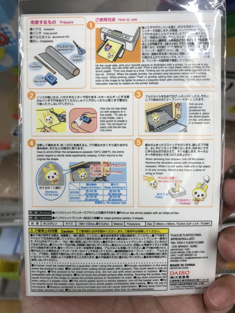 使った商品・ダイソーキュコットプラ板白ハガキサイズ ・ダイソーレジン液ハードタイプ 商品番号：4979909920503・ダイソーUV LED ライト 商品番号：4571527711091・ダイソープラ板 商品番号：4984343445550ーーーーーーーーーーーーーーーーこのアカウントでは 簡単かわいい手作りグッズの作り方をご紹介しています♪