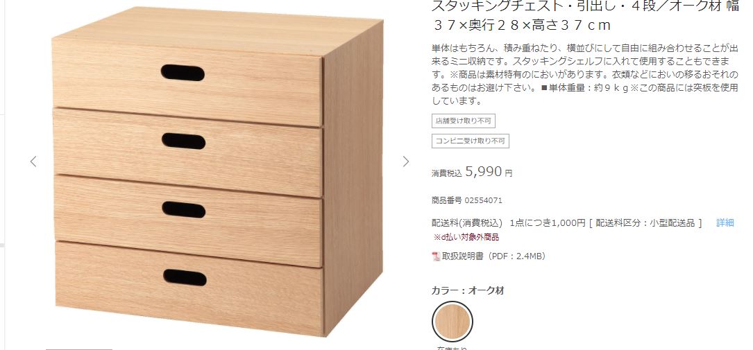 一条工務店の書斎 書庫ユニットとは？採用しなかった3つの理由れんきち日記