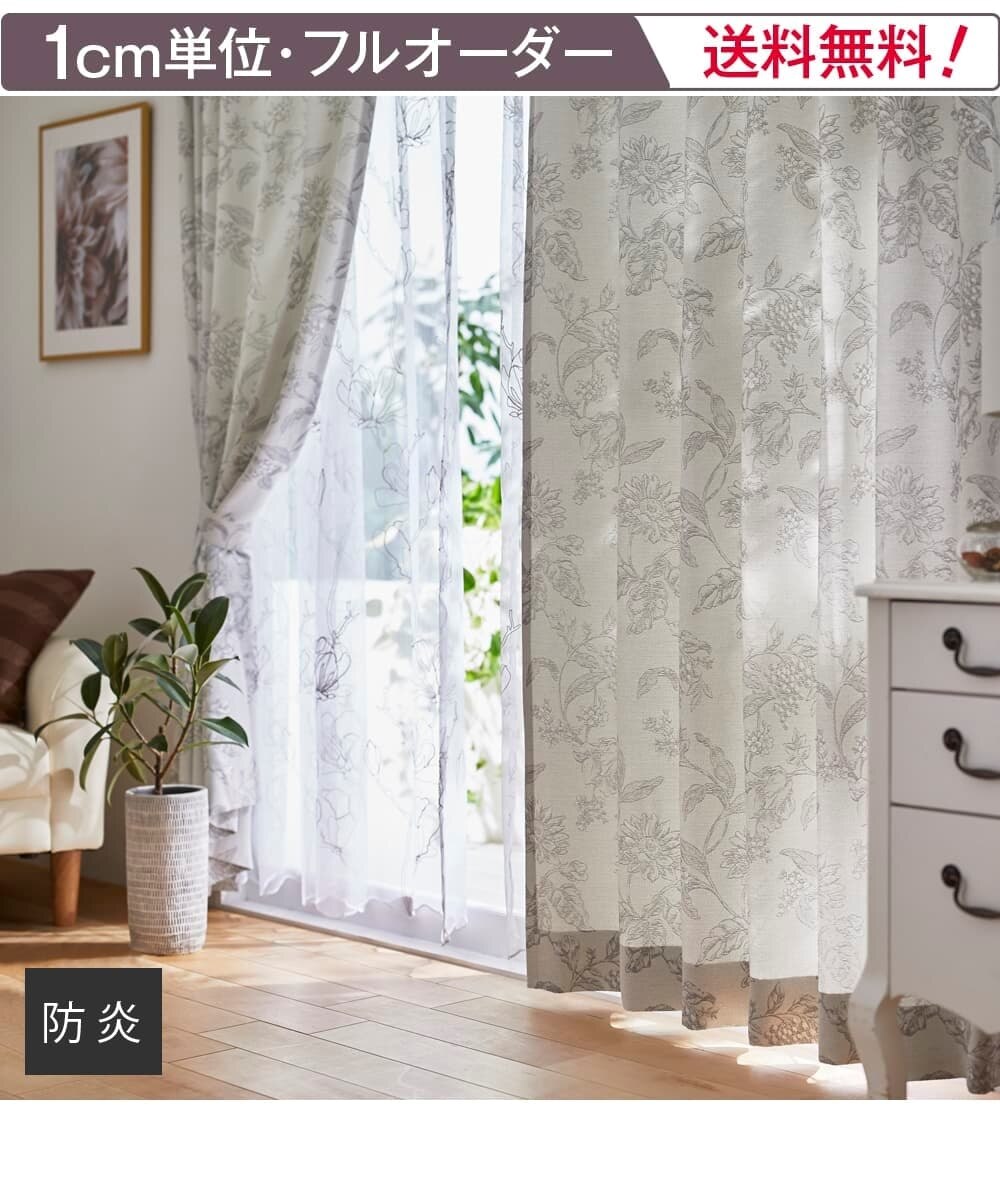 フレンチシック - 埼玉のオーダーカーテン専門店 工場直売 ドレーパリー東和商会