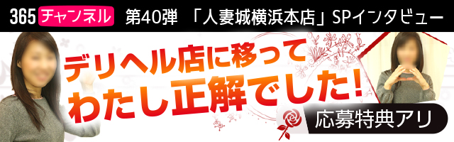 ふぞろいの人妻たち」あおい【 関内・曙町・伊勢佐木町:店舗型/人妻】 : 風俗ブログ「ともだち」関東・関西の風俗体験談