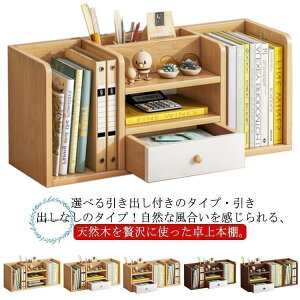 大容量本棚書類棚 キャスター付き収納棚 マガジンラック 品番：XT000005923 aimohaアイモハ のファッション通販SHOPLIST ショップリスト