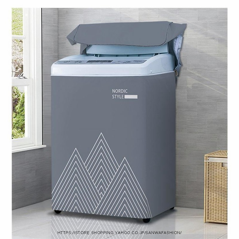 洗濯機カバー 雨よけ 屋外 防水 日焼け 防止 紫外線 おしゃれ 雨風 厚手 丈夫 防塵 防汚 蓋つき 外置き ベランダ : komemart -通販 - Yahoo!ショッピング