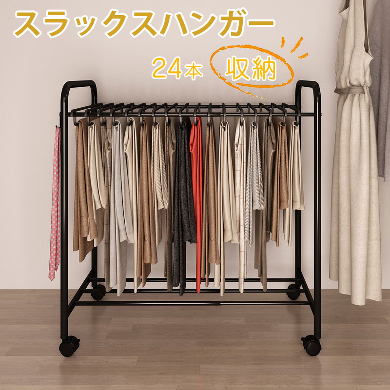 クローゼットスラックスハンガー ホワイト BHS-3平安伸銅工業オンラインショップ