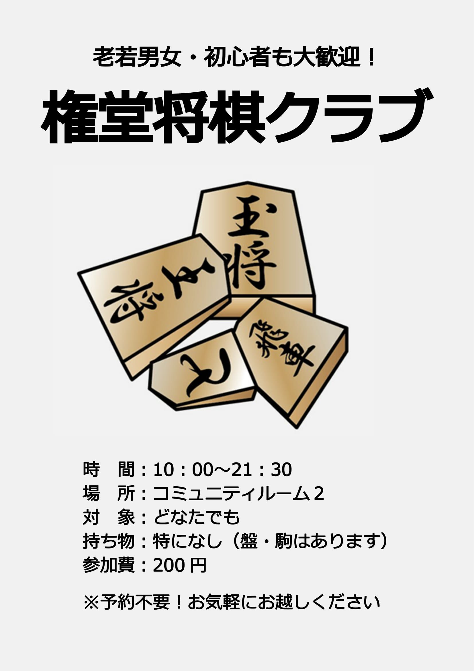 長野市の人気エリア権堂繁華街！クラブ・ラウンジ向き居抜き店舗！｜長野県長野市大字鶴賀権堂町 よるみせナビ(北関東・甲信越版)