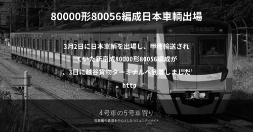 越谷市のお礼の品情報｜ふるさとチョイス - ふるさと納税サイト