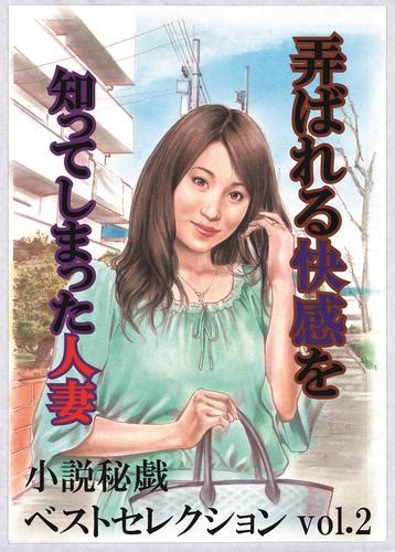 或る夫婦の寝取られ体験談 | ゲオ宅配アダルトDVDレンタル