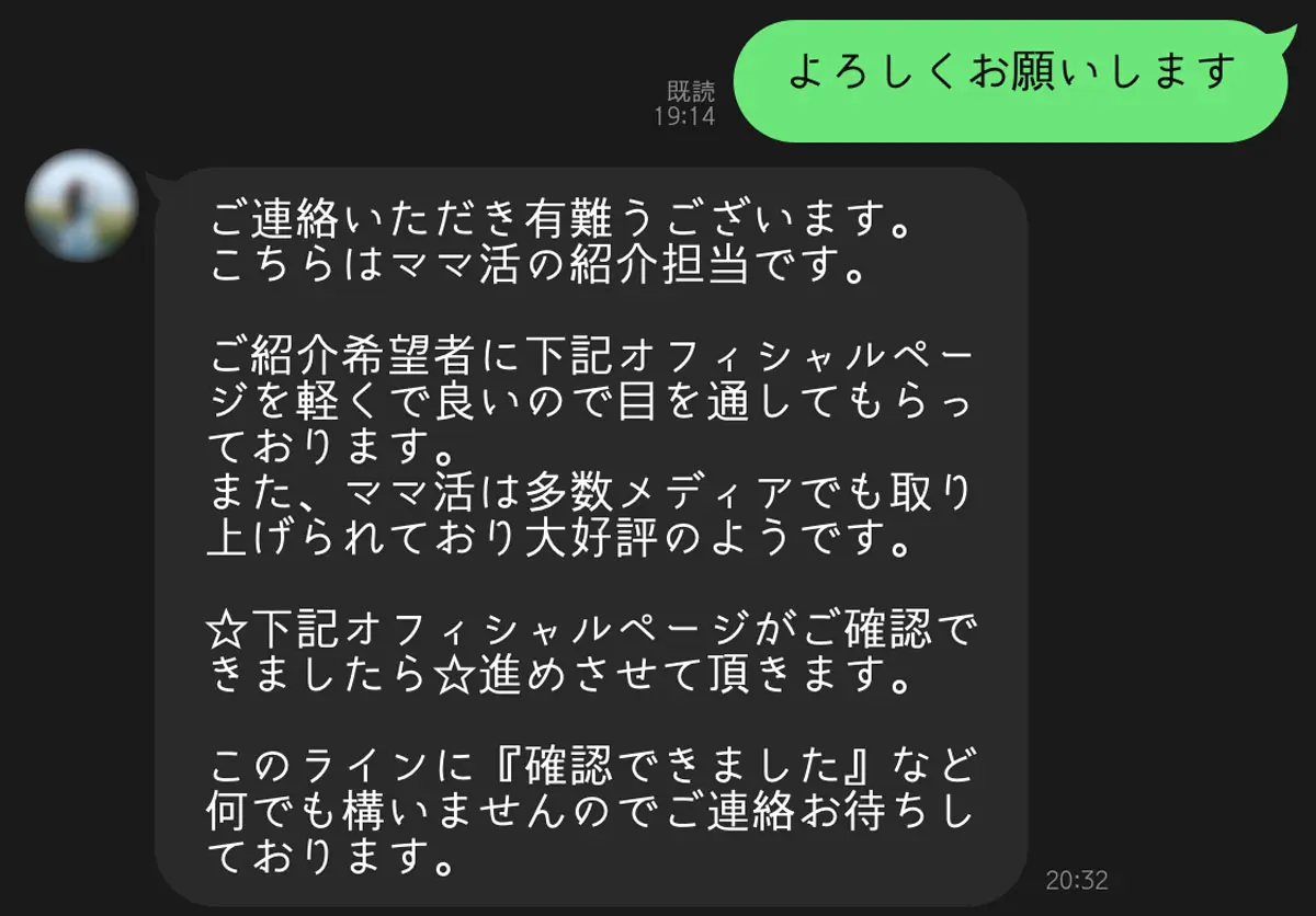 大阪関西の企業必見！メディア掲載・商品開発・SNS代行などママコミュニティが提供するALLサービス | ママオアシス＜MamaOasis＞