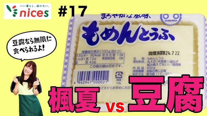 北川楓夏の新着記事｜アメーバブログ（アメブロ）