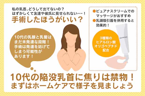 チクニーのやり方解説！【男女別】乳首オナニーのコツやおすすめ道具も｜風じゃマガジン