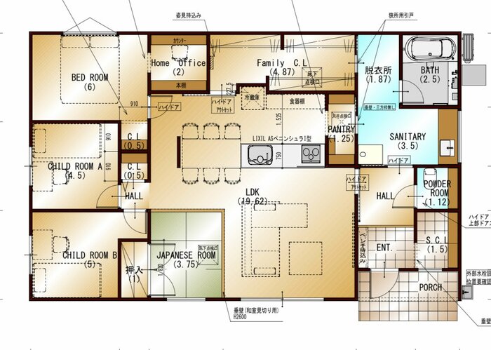 港区 マンション1DK シューズインクローゼットのある玄関間取り変更フルリフォーム事例セイワビルマスター株式会社リノベーション施工事例Design Renovation