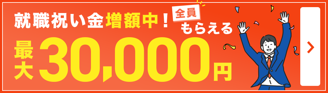 蕨駅周辺のソープ嬢ランキング｜駅ちか！