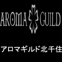 北千住駅でアロマテラピー・アロママッサージが人気のサロン｜ホットペッパービューティー