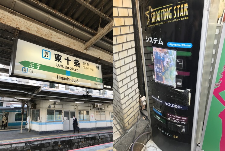 大阪市淀川区】阪急十三駅から北へ徒歩約３分。 南イタリアに行った気分になれるかもしれないお店『PIZZARIA E TRATTORIA