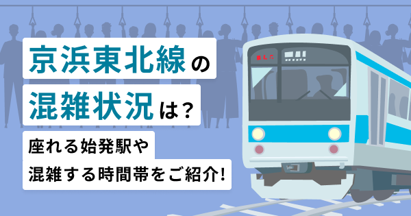 田無駅【東京都】(西武新宿線。2019年訪問) | 『乗り鉄』中心ブログ(踏破編)