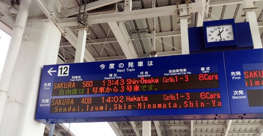 ＪＲ九州おすすめ！！鹿児島「駅発」まち歩きガイド2024年版を製作・配布開始いたしました！ | 鹿児島