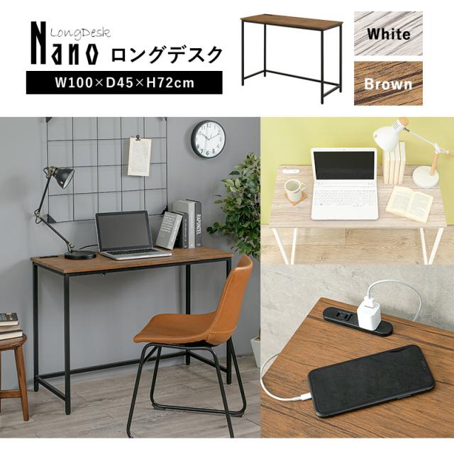 デスク パソコンデスク ワークデスク 木製 無垢材 アイアン ブラウン タバス TABAS PCデスク オフィスデスク 書斎机 おしゃれアイアンフレーム 机 ウッド スチール カフェ 男前 西海岸 北欧 ヴィンテージ アンティーク調 家具 在宅勤務63704生活雑貨のELEMENTS