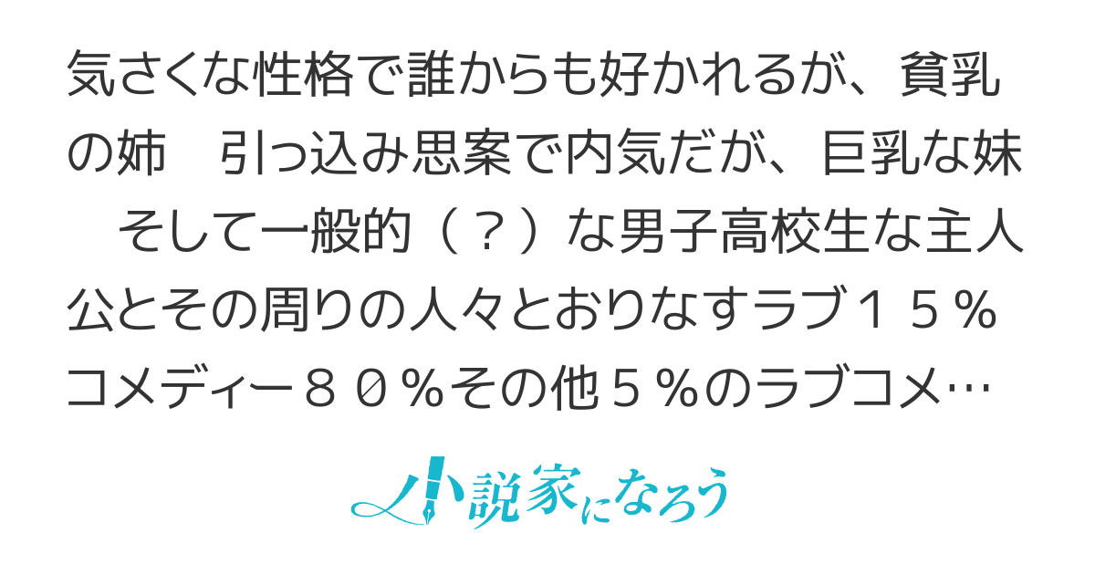 ポケモン】美人で性格の良いデカパイ幼馴染「オリオ」に対する皆の反応集【アニポケ18話】 - YouTube