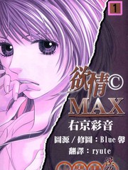 気持ちイイ恋 教えて下さい〜下手なあなたと私と彼〜(瀬文まり)を読むなら無料話充実のマンガMee(マンガミー)！