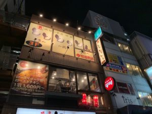 渋谷で10年以上愛され続ける「渋谷っ子居酒屋 とととりとん」3号店が12月1日道玄坂にOPEN！ | 株式会社ファイブグループのプレスリリース