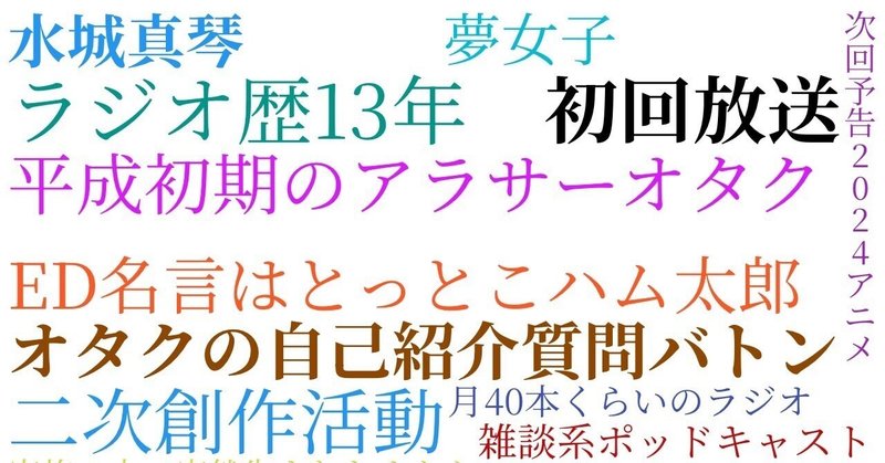 2021最新】大阪桜川のアポロビルに潜入調査！料金・楽しみ方