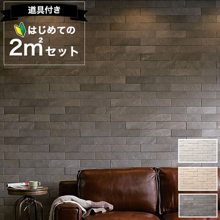 玄関のエコカラット実例集！貼り方だけでもイメージが変わります！スタッフブログ新築マンションオプションとリフォームのRe:Mansion