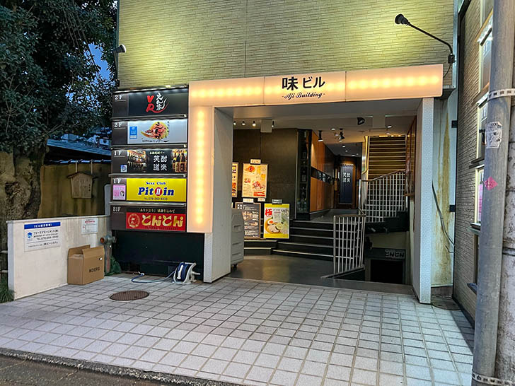 iPhone修理の店 ピットイン -