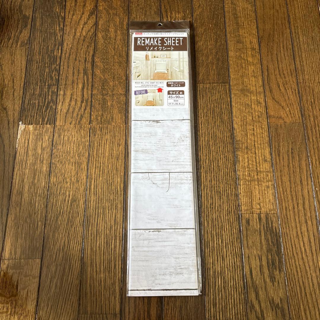 ダイソーのリメイクシートで学習机DIY