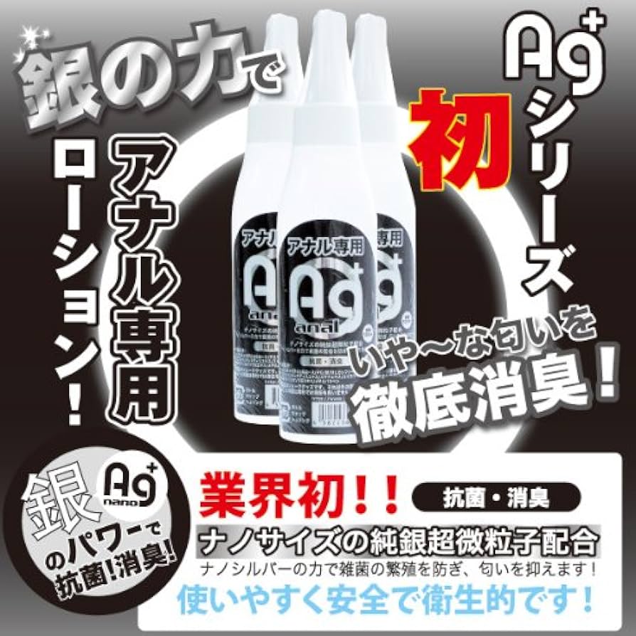 A3アナルローション 拭き取り簡単 300ml - アダルトグッズ